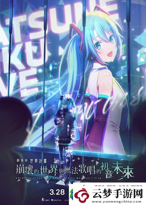 羚邦引進(jìn)兩部動漫大作