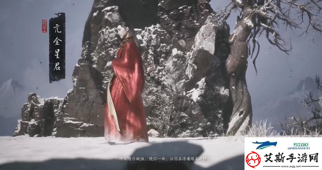 黑神話悟空亢宿應劫二十六難成就怎么做