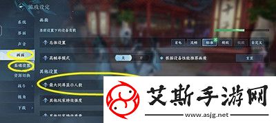 逆水寒手游中如何有效屏蔽玩家的詳細方法解析