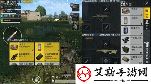 絕地求生刺激戰(zhàn)場(chǎng)awm配件怎么選擇