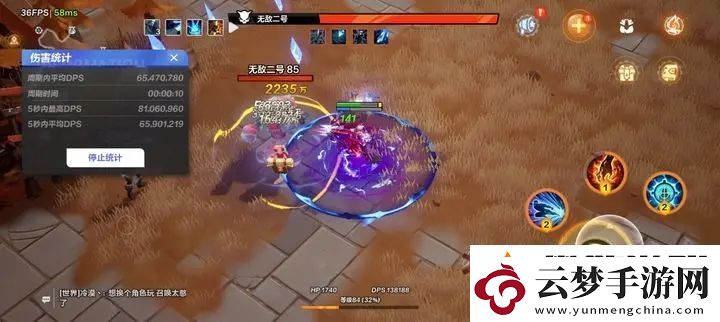 火炬之光無(wú)限圣槍2最強(qiáng)流派推薦攻略