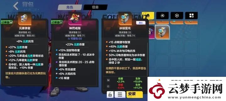 火炬之光無(wú)限圣槍2最強(qiáng)流派推薦攻略