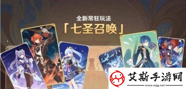 原神七圣召喚快速升級攻略方法副本挑戰實用建議