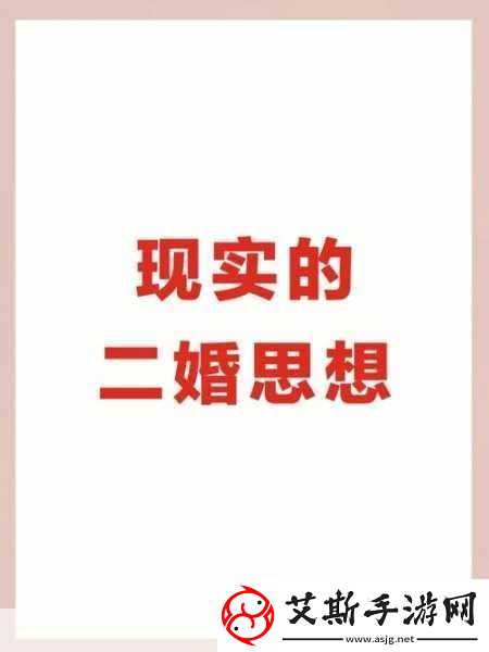 二婚后前夫又回來了1v2意思1.前夫重現江湖二婚后的情感糾葛