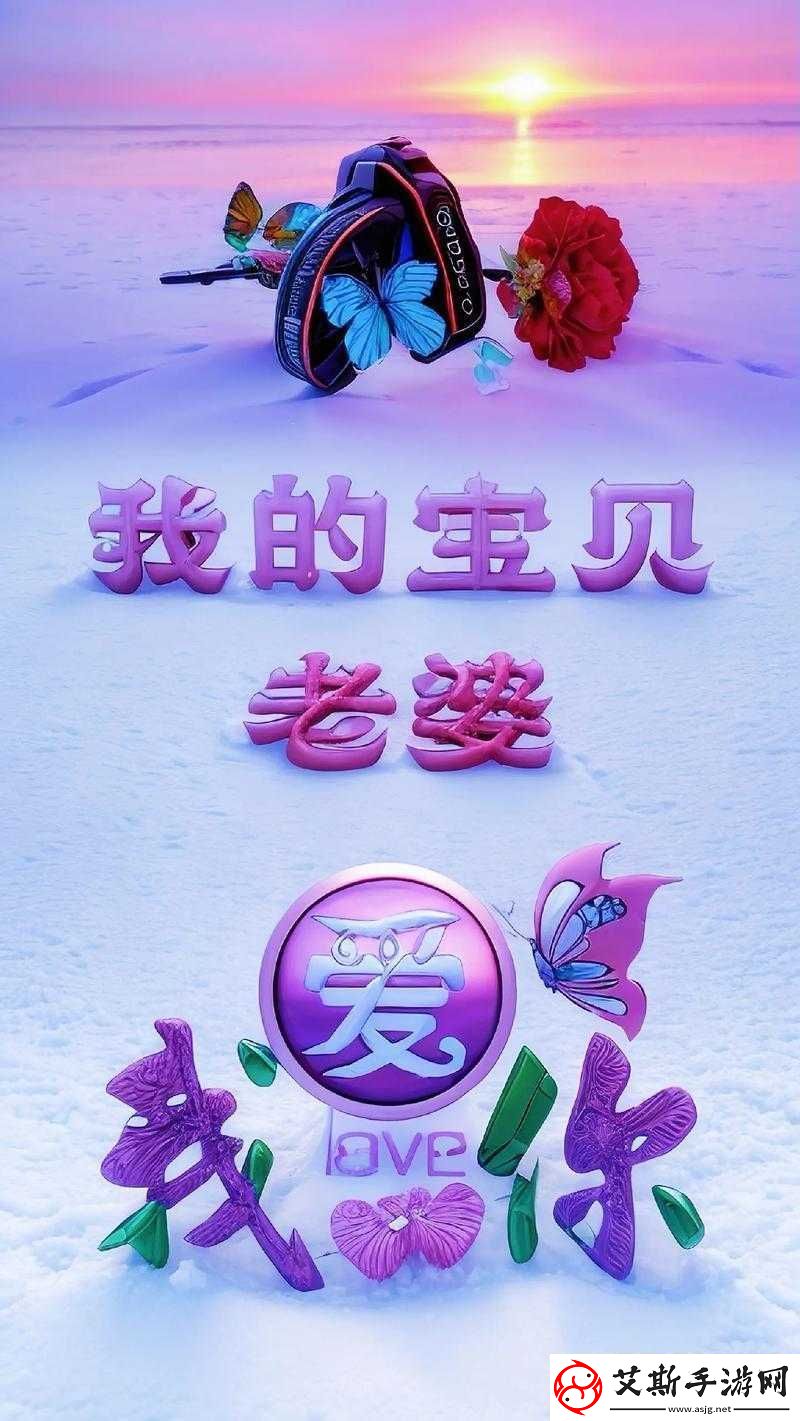嘿我的寶貝寶貝