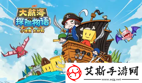 大航海探險(xiǎn)物語(yǔ)幻之物品怎么獲得解析物對(duì)幻之物一覽