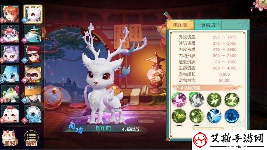神雕俠侶2手游桃花角色寵物搭配攻略