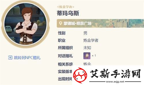 原神七圣召喚快速升級攻略方法副本挑戰實用建議