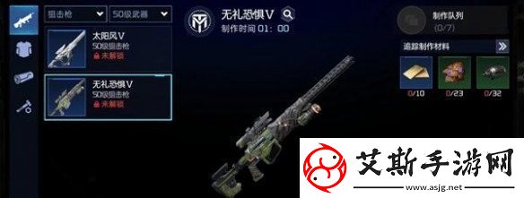 星球重啟無禮恐懼強度評測