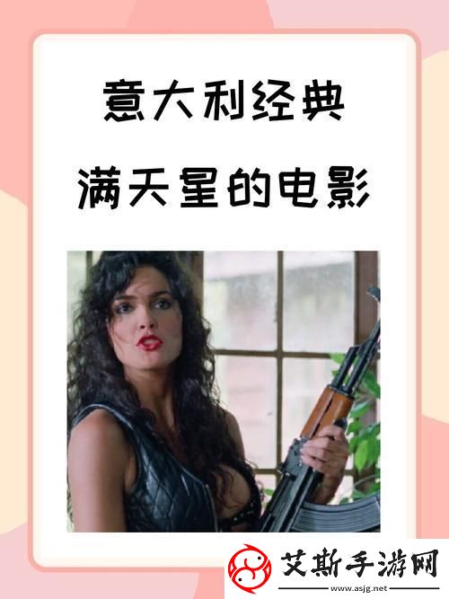 10部必看的滿天星電影