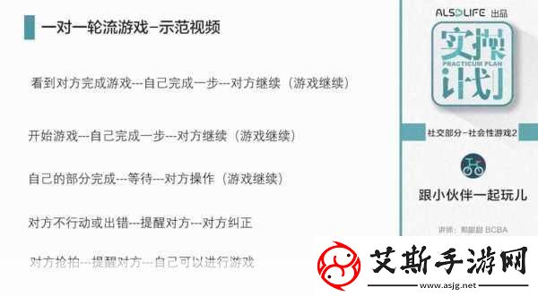 5人輪換怎么玩1.＂五人輪換游戲