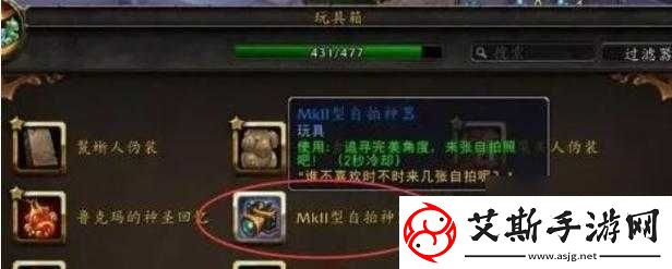 魔獸世界8.0版本失意高地野馬獲取攻略