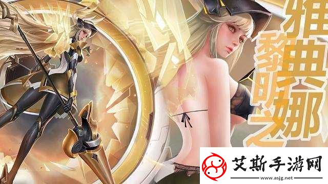 王者榮耀雅典娜冰冠女神新皮膚全面揭秘榮耀與寒冰雙重歸來