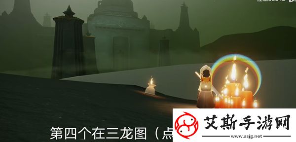 光遇9月19日大蠟燭堆位置攻略