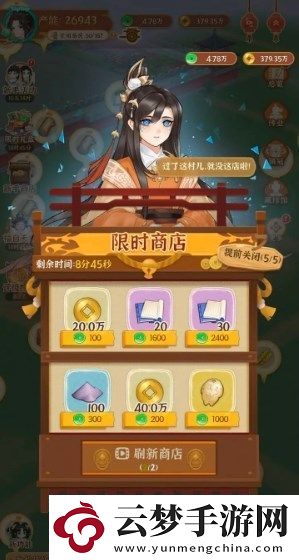 從前有條街銷冠怎么獲得