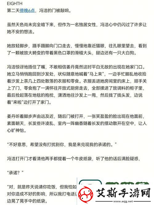 班長我錯了能不能關掉開關