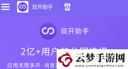 第紀(jì)元如何雙開及多開攻略