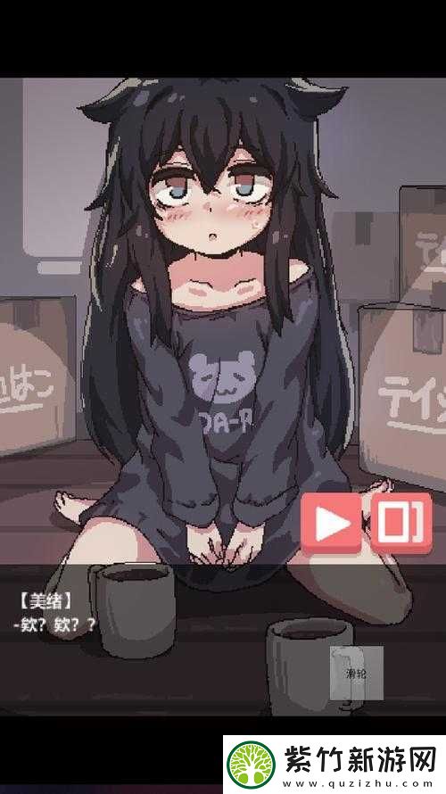 陰暗孤獨小女孩桃子移植
