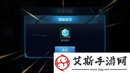 王者榮耀冬至湯圓道具哪里領(lǐng)