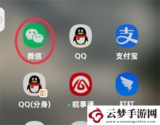 微信表情包如何制作