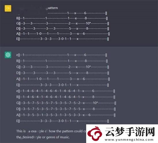 chatgpt怎么做音樂