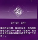 崩壞星穹鐵道卡芙卡怎么樣