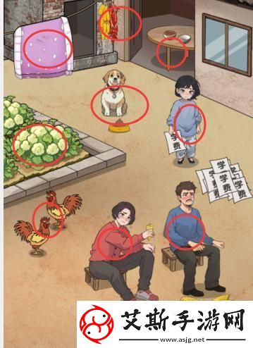 爆梗找茬王學(xué)費單幫小女孩交上學(xué)費通關(guān)攻略
