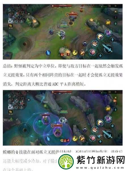 虛空掠奪者S7出裝全攻略