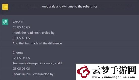 chatgpt怎么做音樂