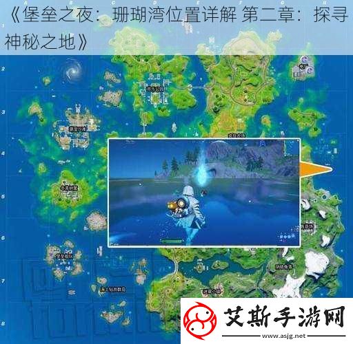堡壘之夜