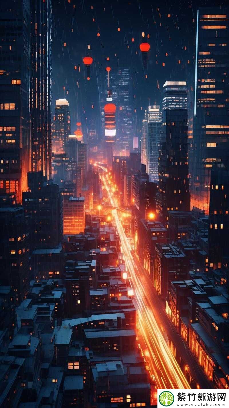 激情都市
