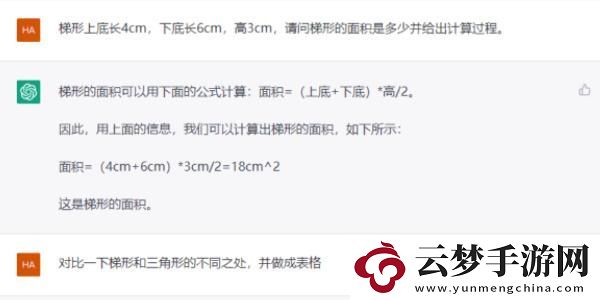 chatgpt使用教程
