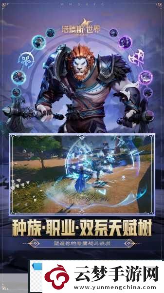 塔瑞斯世界