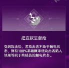 崩壞星穹鐵道卡芙卡怎么樣