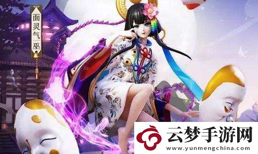 陰陽師SSR式神面靈氣有哪些技能