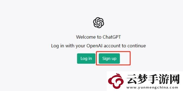 chatgpt使用教程