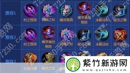 虛空掠奪者S7出裝全攻略