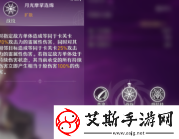 崩壞星穹鐵道卡芙卡怎么樣