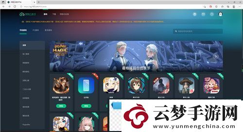 花亦山心之月免費禮包