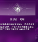 崩壞星穹鐵道卡芙卡怎么樣