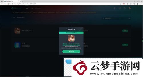 花亦山心之月免費禮包