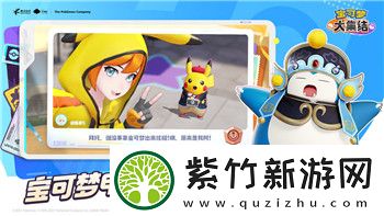 八方旅人獵人寵物捕捉攻略