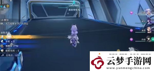 崩壞星穹鐵道*桶頭像獲得攻略