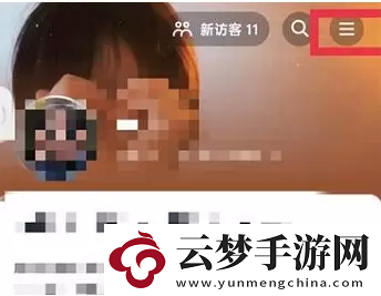 抖音月付怎么關閉