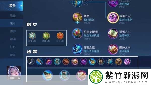 娜可露露S7賽季肉裝崛起