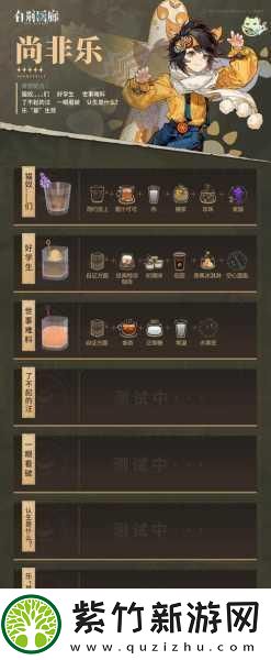 白荊回廊深度探索