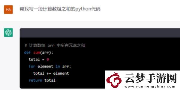 chatgpt使用教程