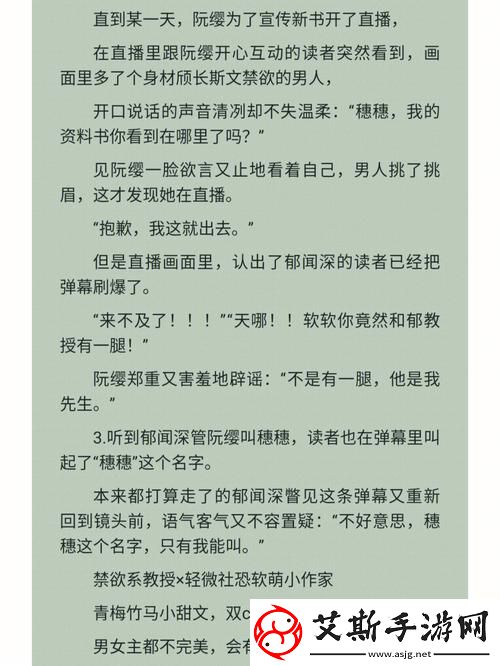 重拾童年回憶