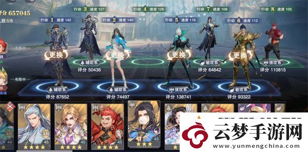 斗羅大陸魂師對2023年SSR強度排名一覽