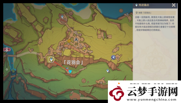 原神月光**舞任務(wù)怎么完成